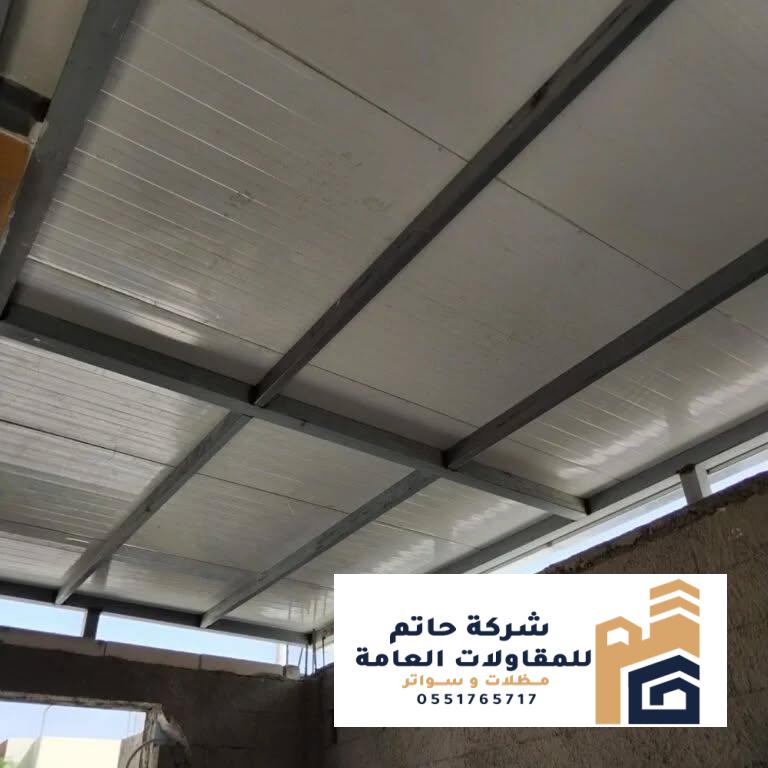 طبقات الساندوتش بانل